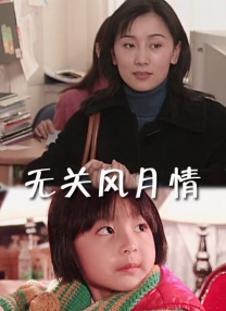 2021国产精品系列一区二区