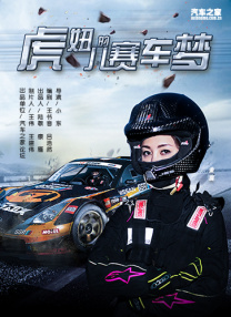 女士长时尚风情