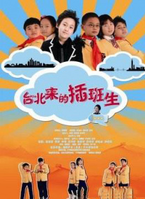 我要看日本黄色片