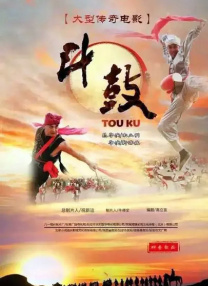 S极端阶级