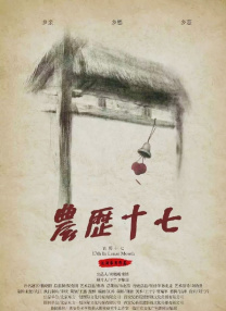 丁香七月婷婷