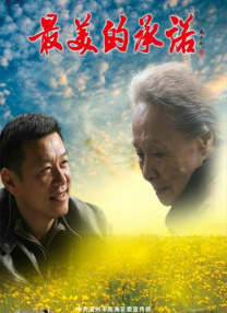 公妇借种乱h日出水了视频