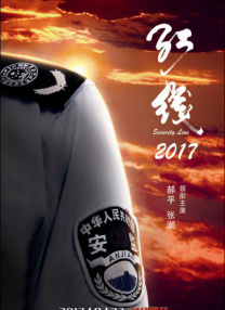 办公室秘密