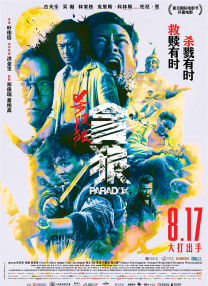我女朋友的妈妈