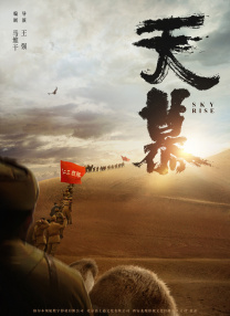 微星娱乐