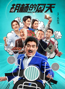 09069影视剧在线播放