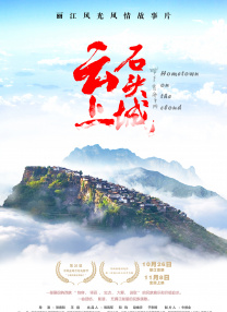 水地狱在线观看电影完整版