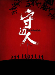 综合激情网...