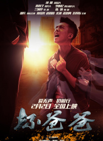 单间2020