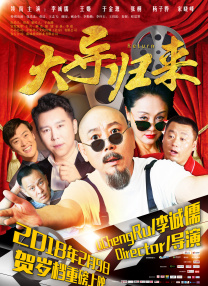 床上妖物的她