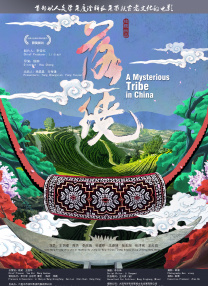 正在播放亚洲