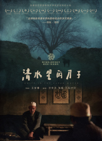 亚洲成人va