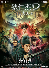 老湿机体验区