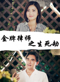 国产一区二区三区四区在线观看