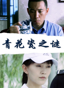 我教你