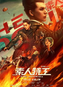 五月天激情综合