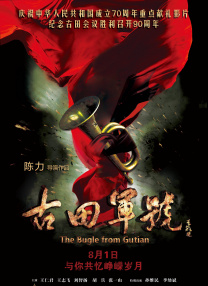幸福密码6m8121