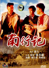 亚洲午夜电影一区二区三区