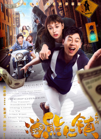 中文字幕免费在线