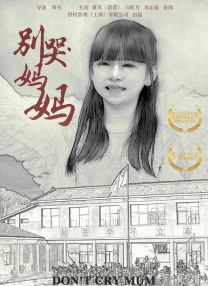 妇女影院