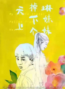岛国搬运工www啪欧美