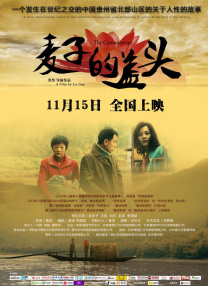 含羞草传媒入口ios2023