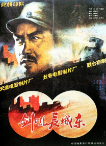 a级大片