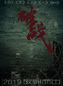 精品欧美一区二区三区免费观看