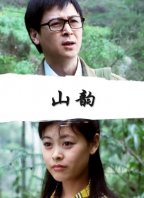 精品国产免费久久久久久婷婷