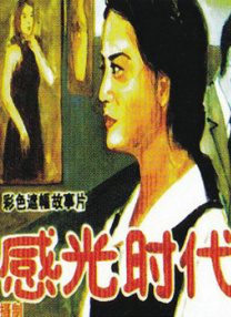 97综合色