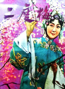 男人女人真曰批的视频在线观看