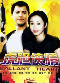 96精品专区国产在线观看高清