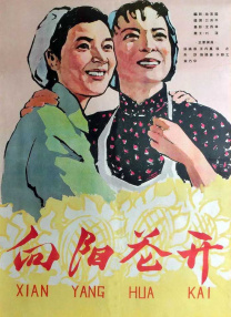 国产日韩欧美在线一区二区三区