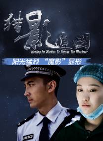 美人