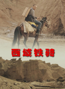 人人草人人看