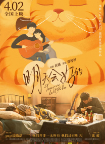 wemeeting网页版