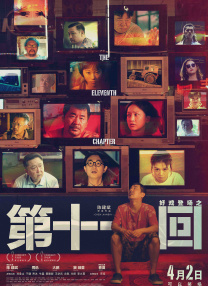 涩涩色中文综合亚洲