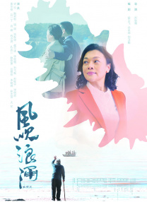趣夜电视剧免费观看