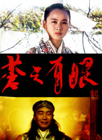 我妻子母亲