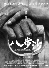 性一交一乱一乱一按一摩