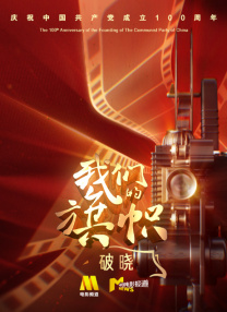 国产区等你