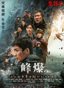 三代同妻