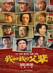 伊人久久大香线蕉电影院