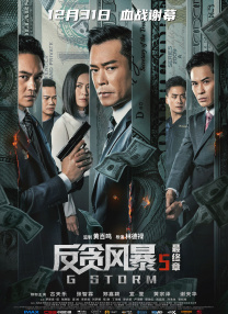 精品国产三级
