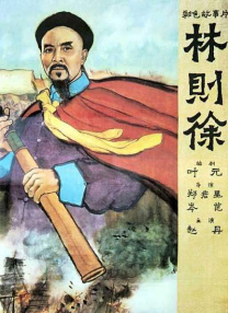 色综合久久综合中文综合网