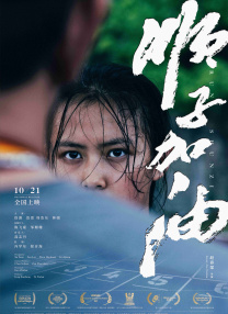 丁香六月啪啪