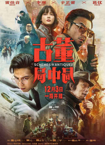年轻妻子的工作