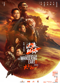 精品国产福利片在线观看