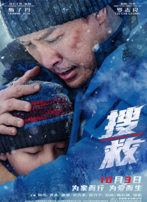 六月丁香丫丫