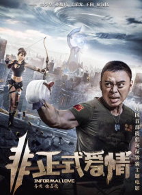 长得童颜般身材的女友
